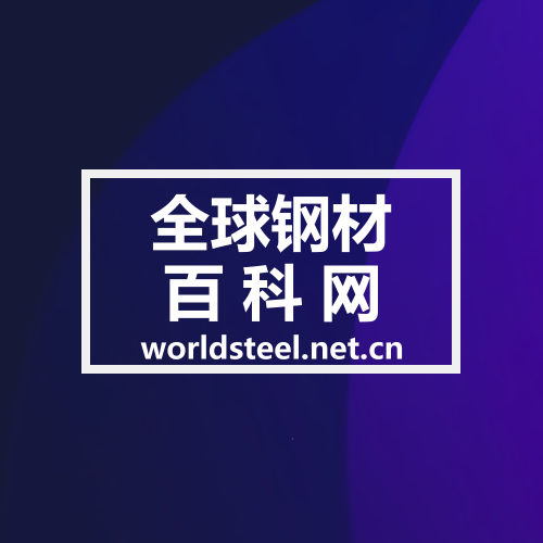 杭州模具材料有限公司，山東遠大模具材料有限公司