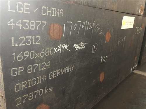 t15粉末高速鋼多少錢一公斤，粉末高速鋼的密度